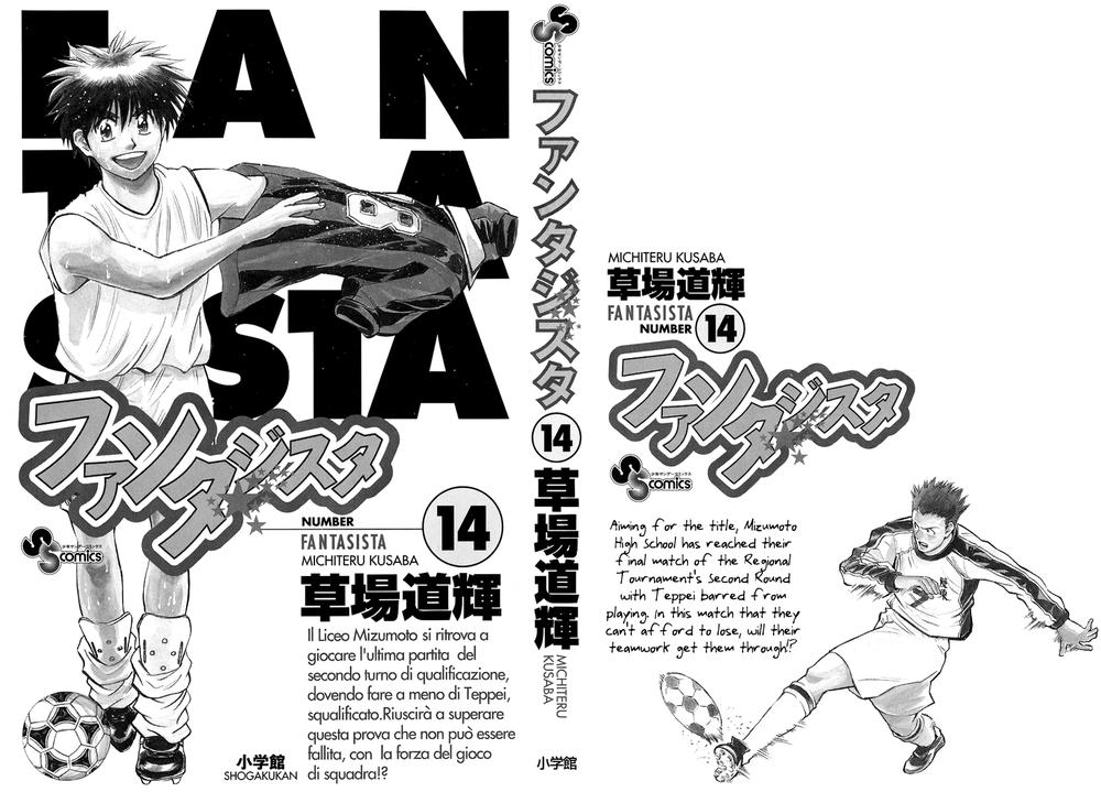 Fantasista Chapter 115 - 3