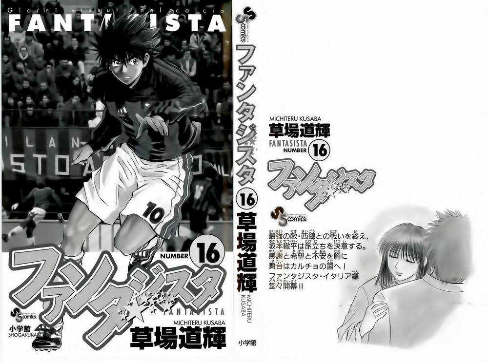 Fantasista Chapter 133 - 3