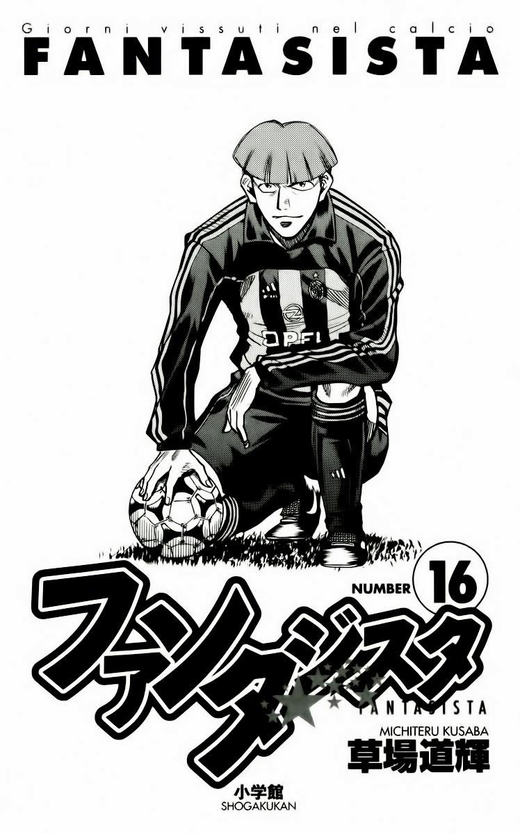 Fantasista Chapter 133 - 4