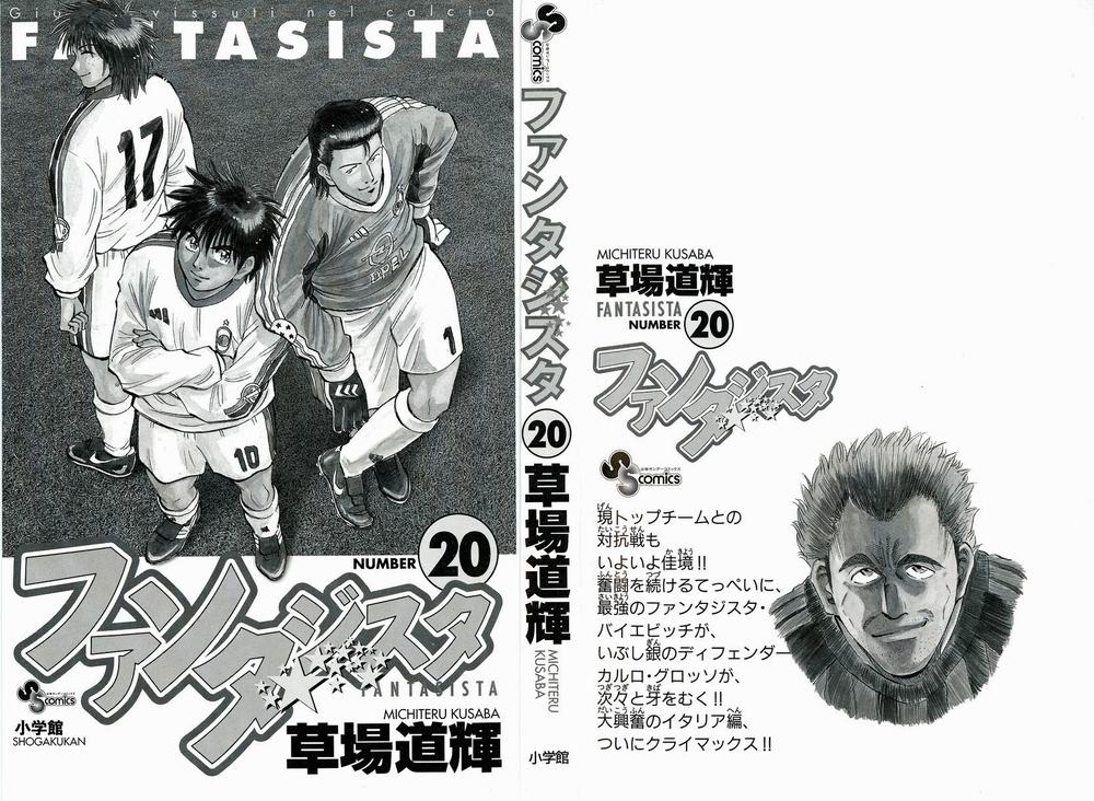 Fantasista Chapter 168 - 3