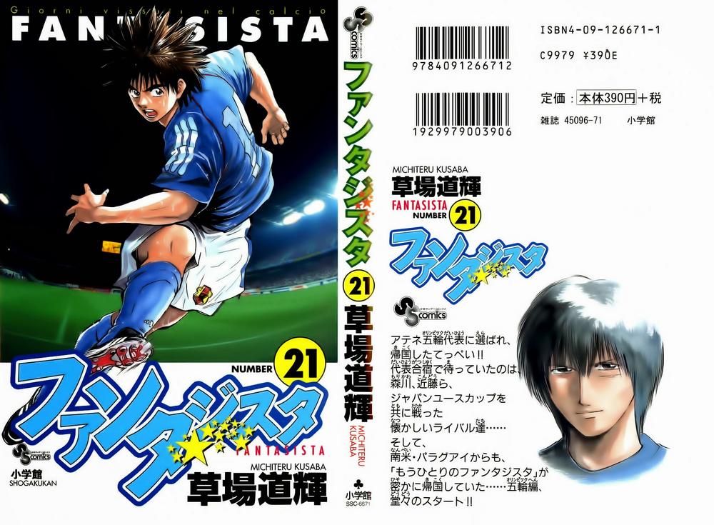 Fantasista Chapter 178 - 1