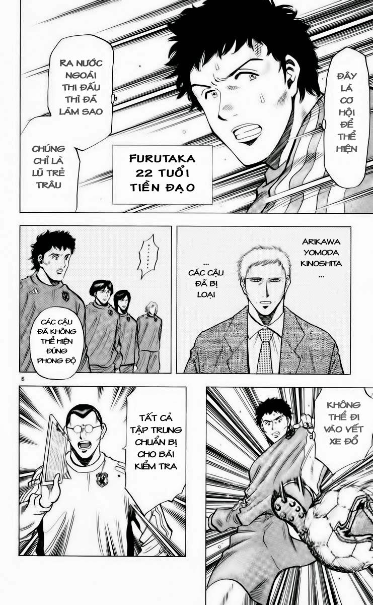 Fantasista Chapter 181 - 6