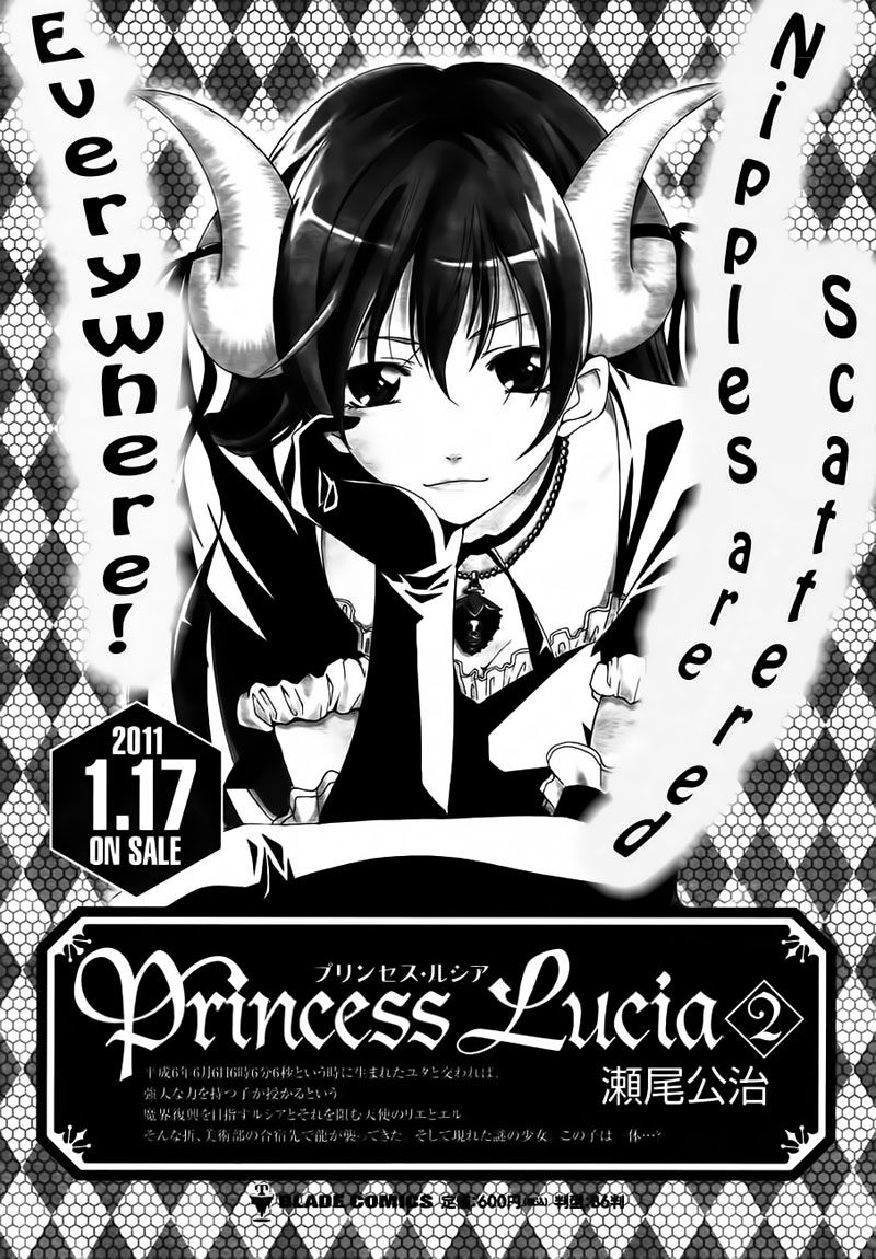 Princess Lucia Chapter 12 - 3