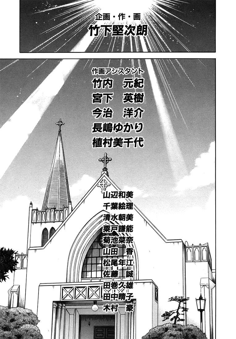 Happy World Chapter 72 - 49