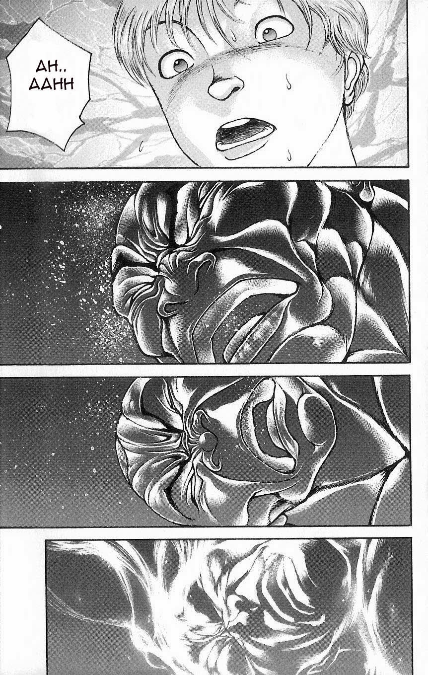 Baki – Son Of Ogre Chapter 6 - 12