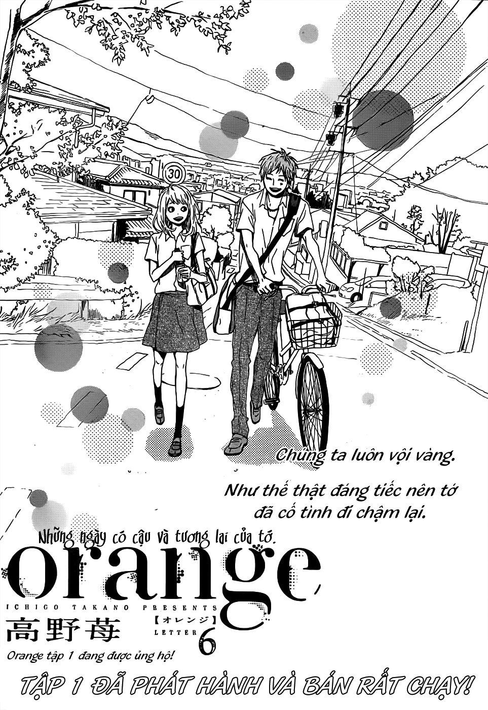 Orange Chapter 6 - 3