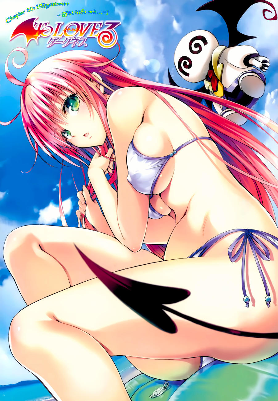 To Love - Ru Darkness Chapter 30 - 3