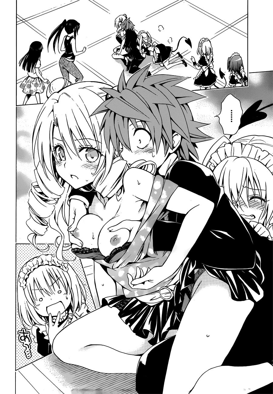 To Love - Ru Darkness Chapter 31 - 15