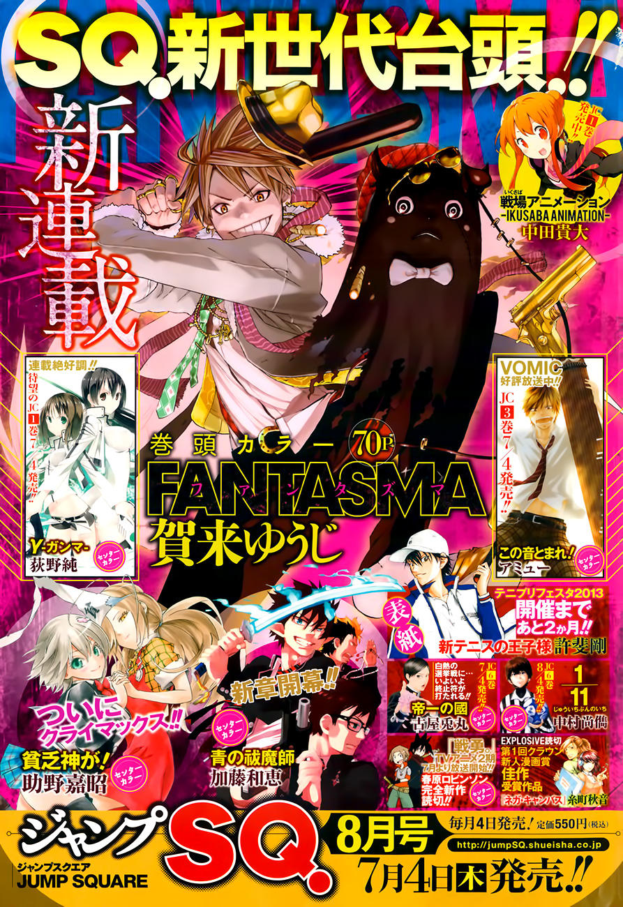 To Love - Ru Darkness Chapter 32.5 - 4