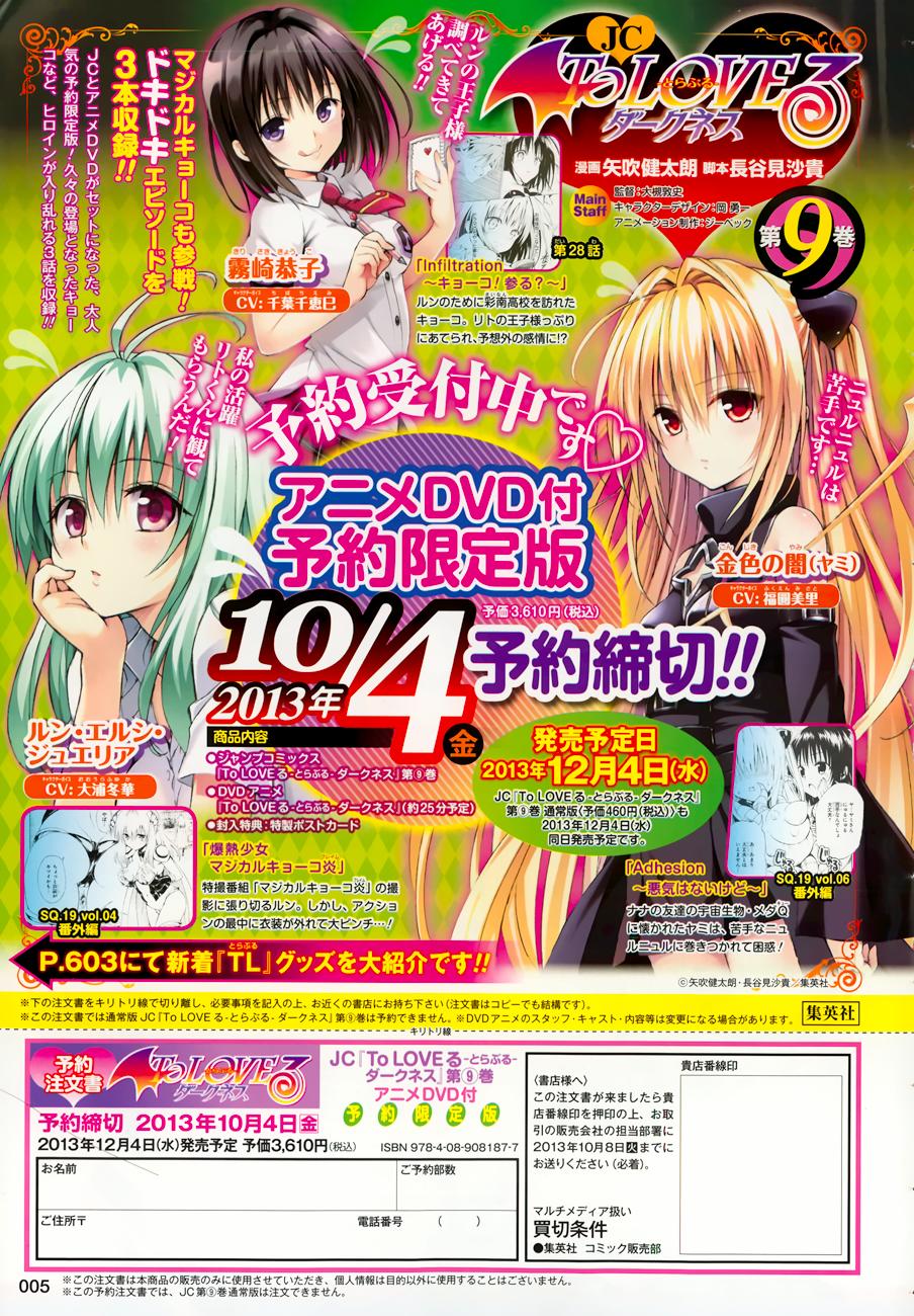 To Love - Ru Darkness Chapter 34 - 2