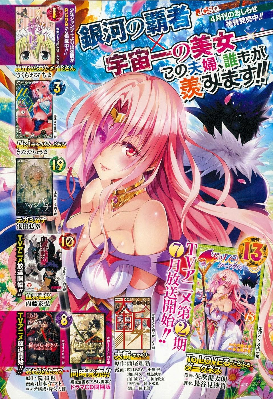 To Love - Ru Darkness Chapter 54 - 5