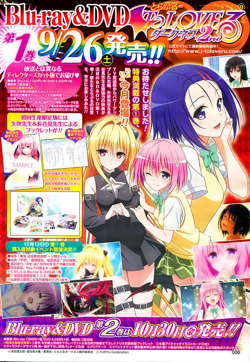 To Love - Ru Darkness Chapter 59 - 1