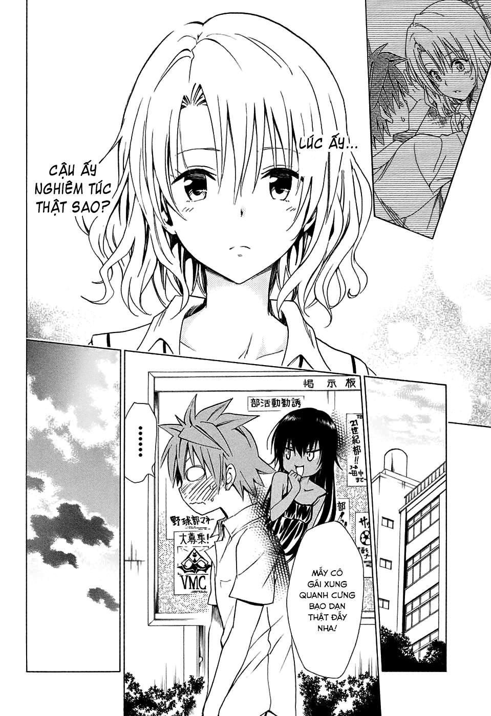 To Love - Ru Darkness Chapter 64 - 37