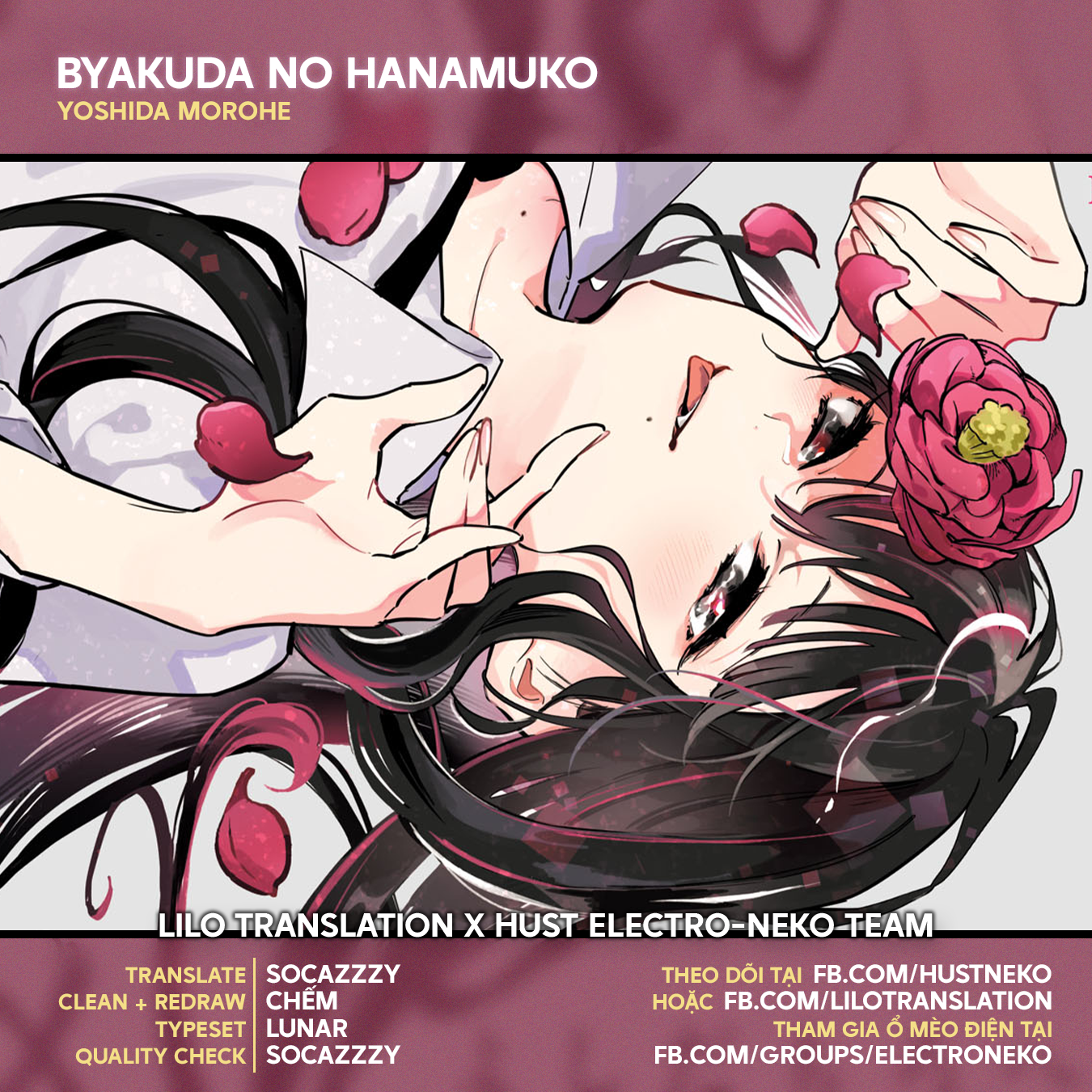 Byakuda No Hanamuko Chapter 7 - 5