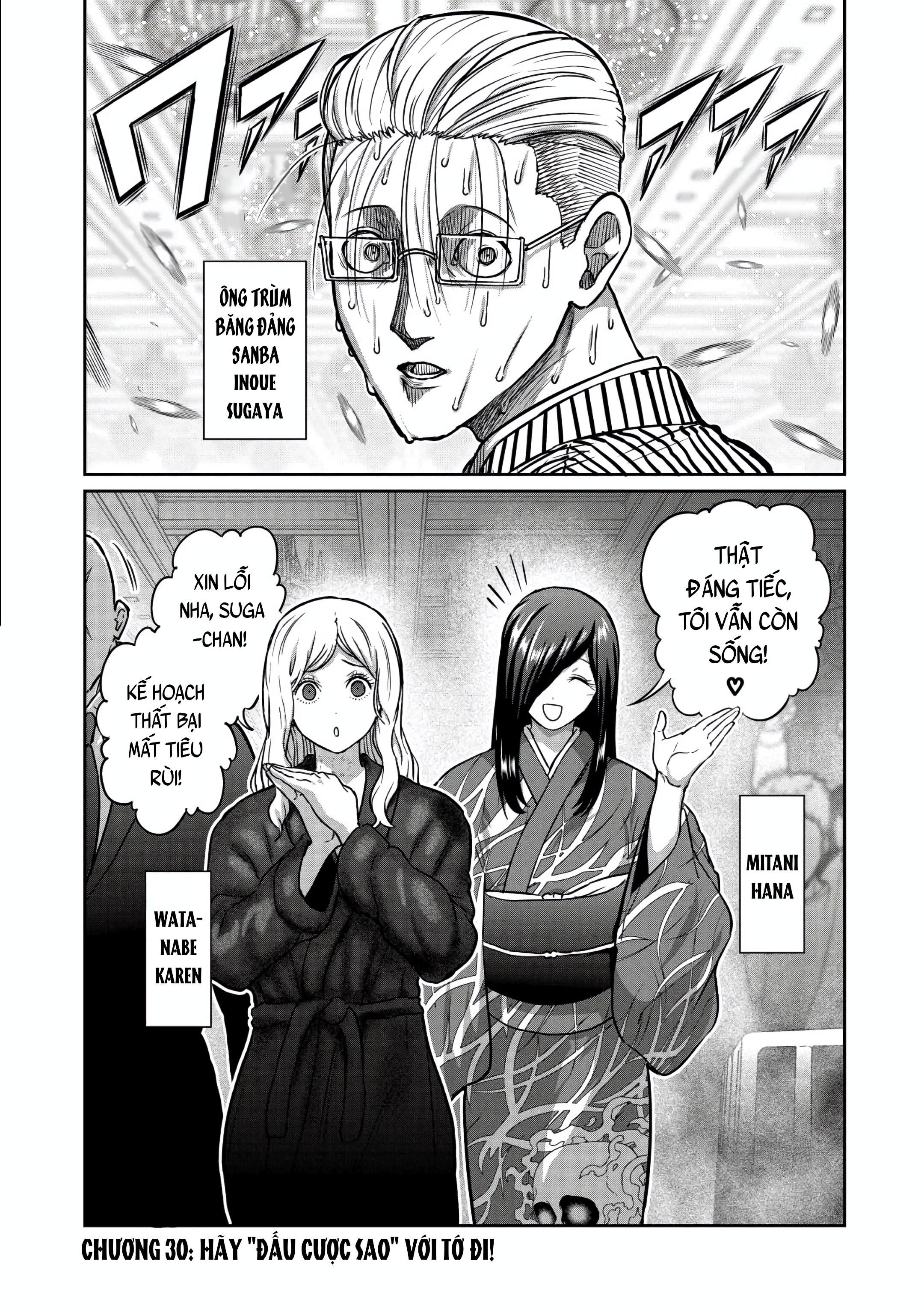 Isshou Senkin Chapter 30 - 2