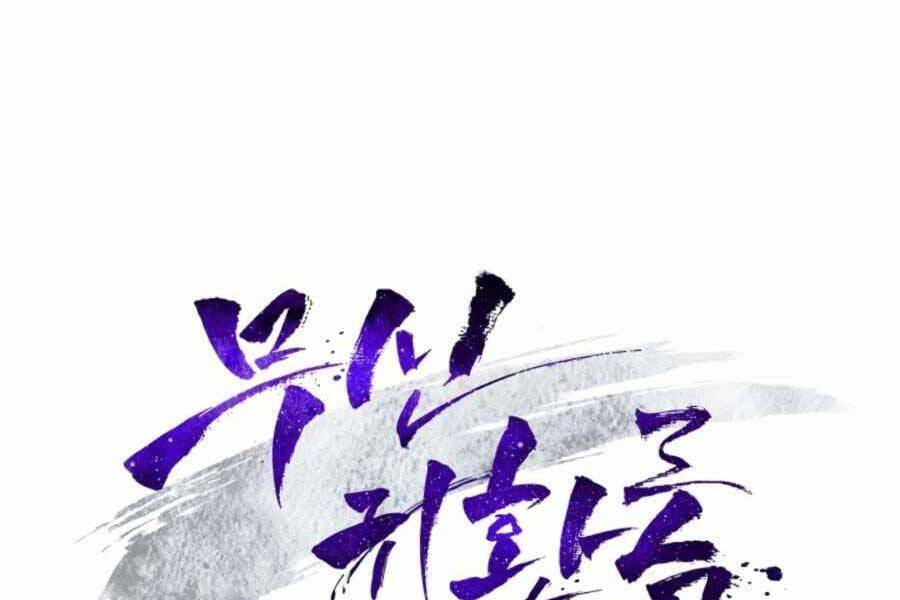 Vị Thần Trở Lại Chapter 14 - 44