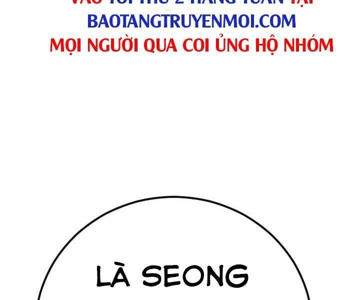 Bố Tôi Là Đặc Vụ Chapter 34.5 - 146