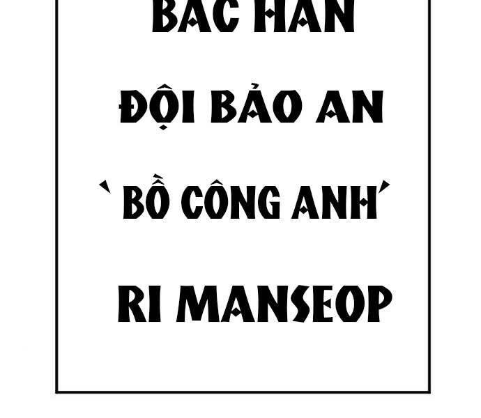 Bố Tôi Là Đặc Vụ Chapter 34.5 - 153