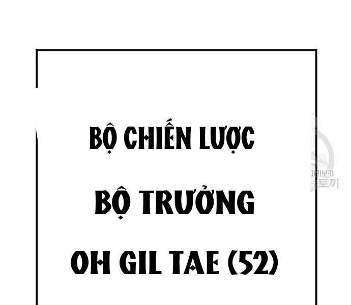 Bố Tôi Là Đặc Vụ Chapter 43 - 122