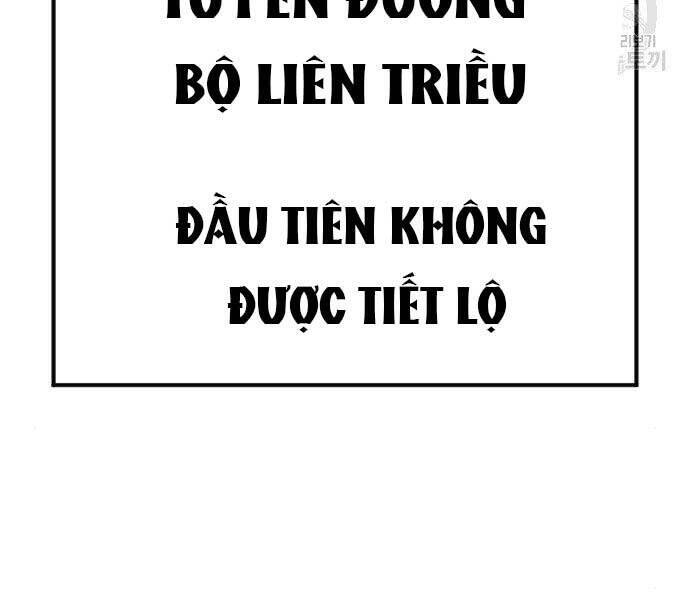 Bố Tôi Là Đặc Vụ Chapter 43 - 276