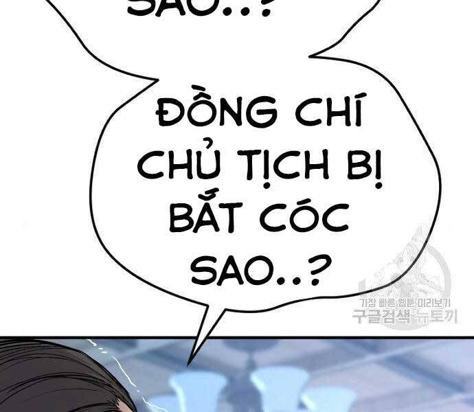 Bố Tôi Là Đặc Vụ Chapter 43 - 6