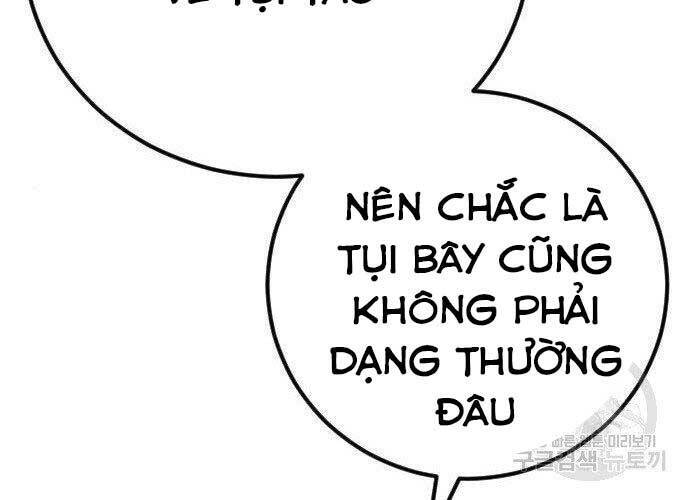 Bố Tôi Là Đặc Vụ Chapter 43 - 82