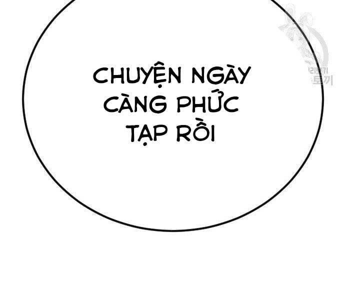 Bố Tôi Là Đặc Vụ Chapter 44 - 213