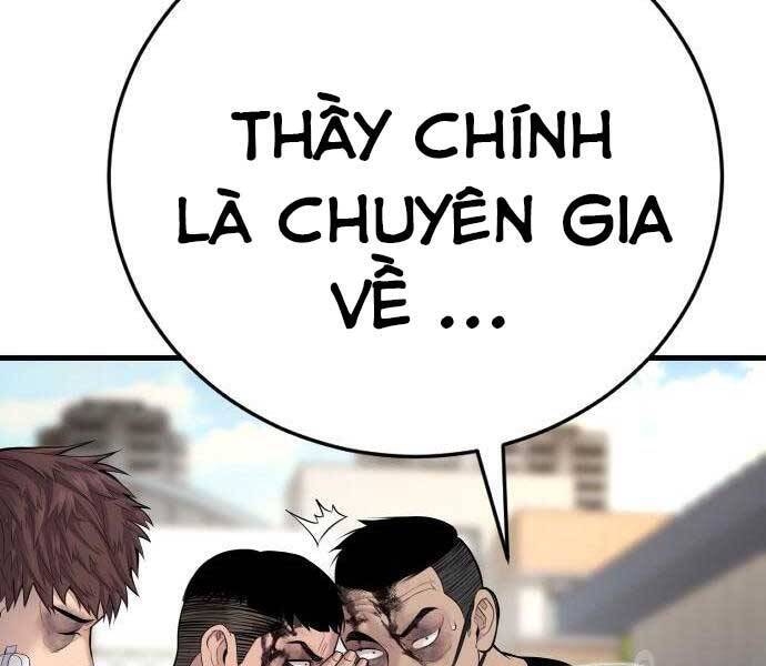 Bố Tôi Là Đặc Vụ Chapter 49.5 - 123