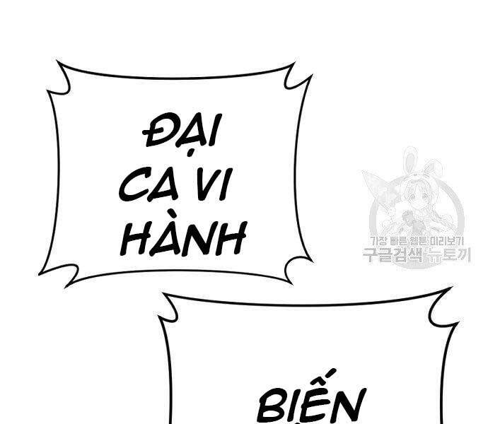 Bố Tôi Là Đặc Vụ Chapter 49.5 - 147