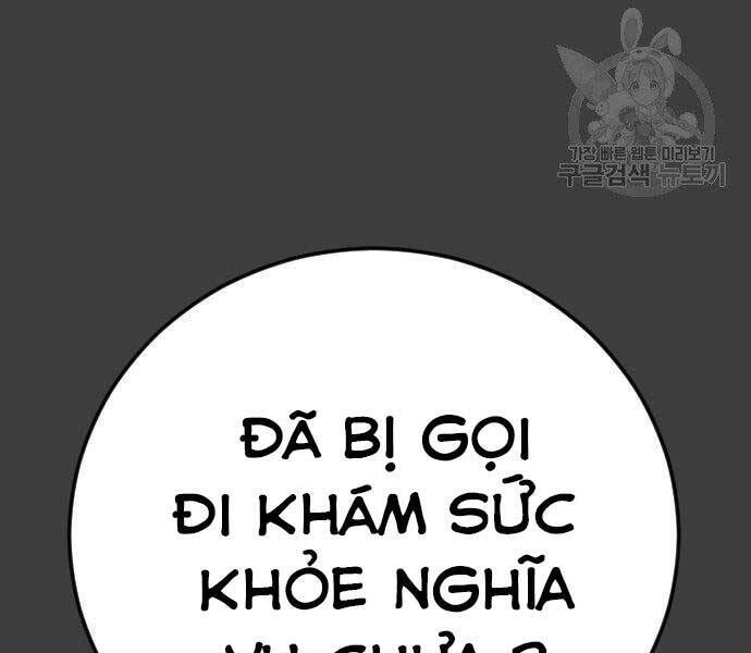 Bố Tôi Là Đặc Vụ Chapter 49.5 - 162