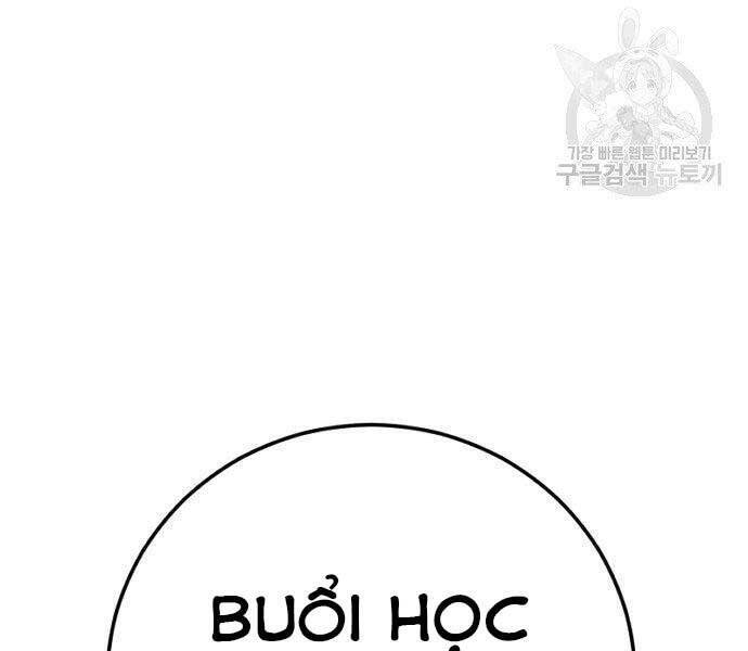 Bố Tôi Là Đặc Vụ Chapter 49 - 26