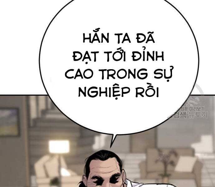 Bố Tôi Là Đặc Vụ Chapter 49 - 100