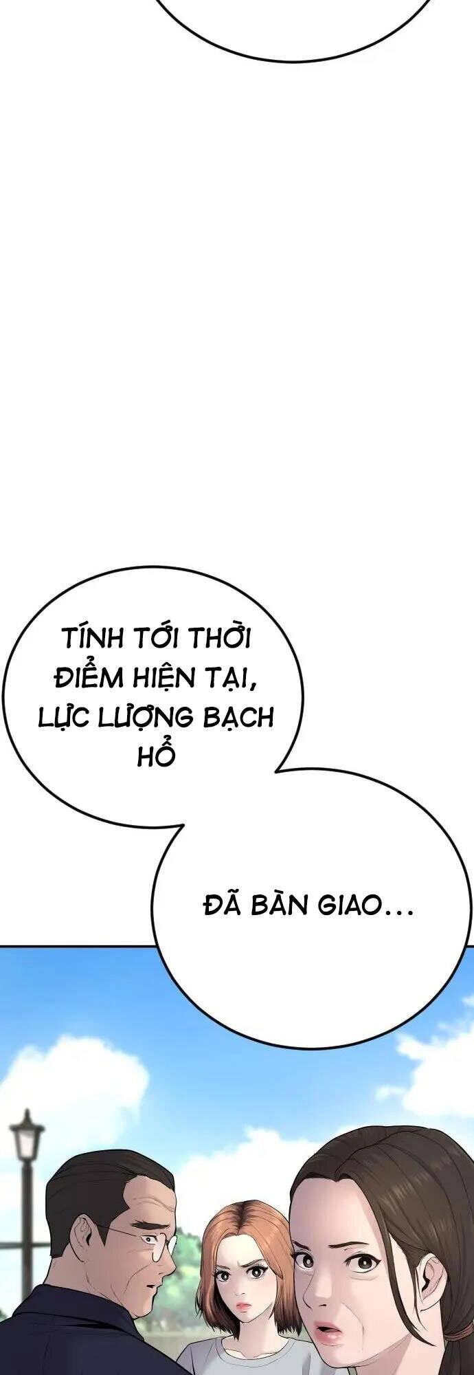 Bố Tôi Là Đặc Vụ Chapter 53 - 18