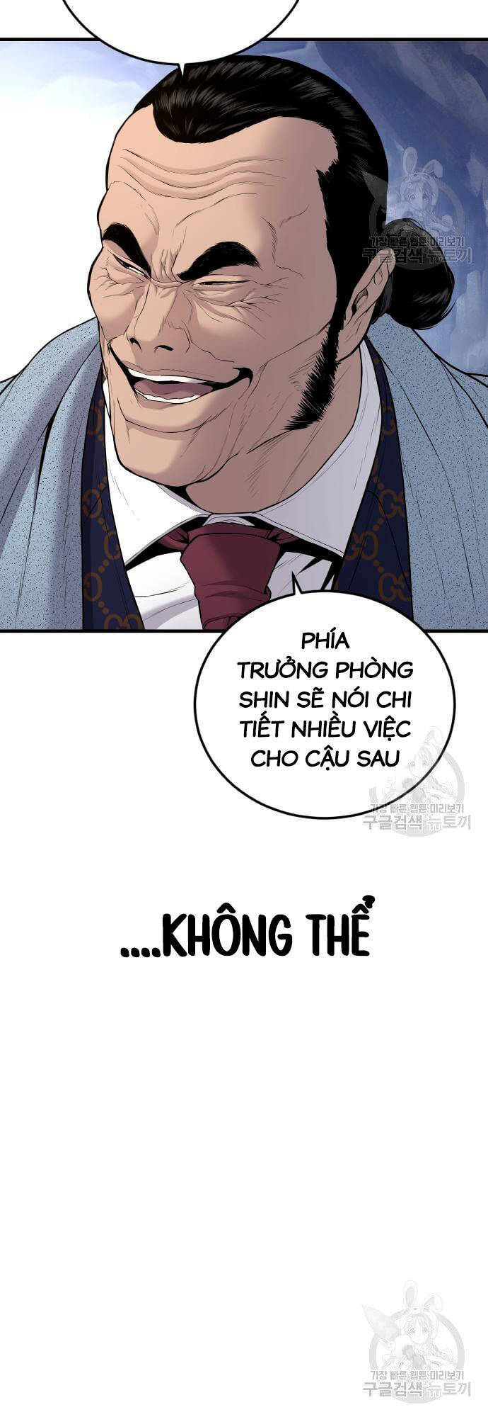 Bố Tôi Là Đặc Vụ Chapter 91 - 103