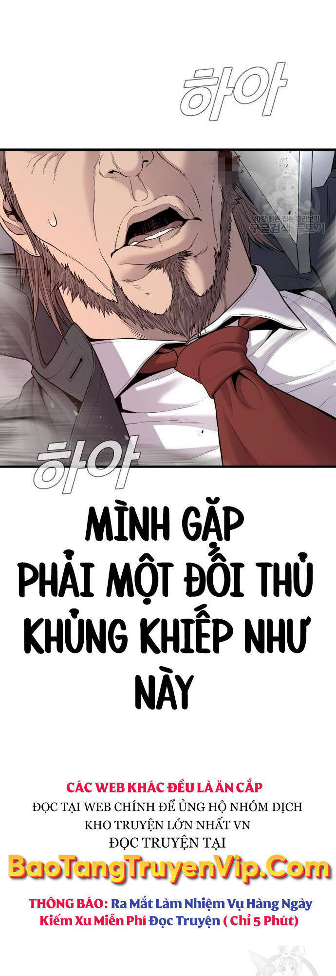 Bố Tôi Là Đặc Vụ Chapter 91 - 115