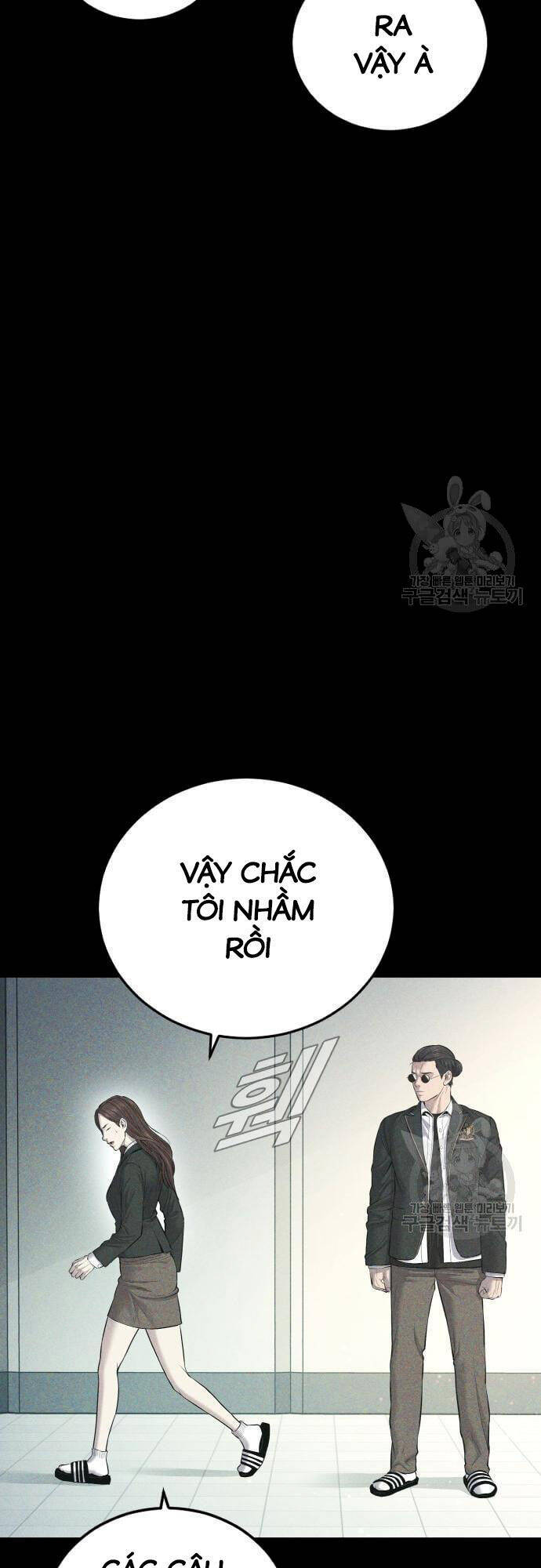 Bố Tôi Là Đặc Vụ Chapter 91 - 7