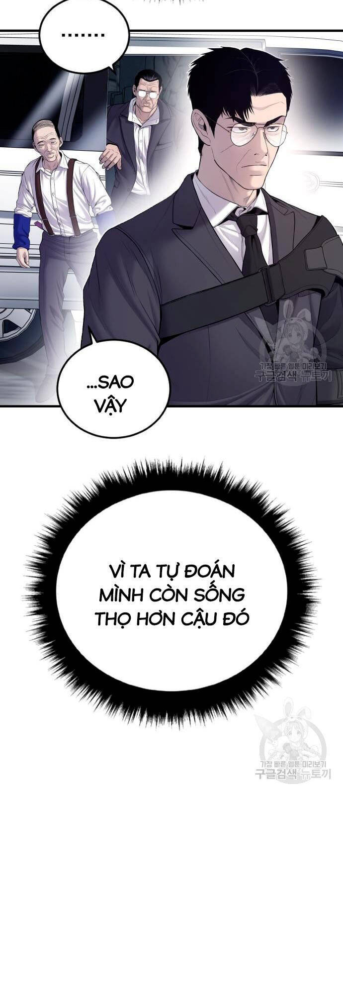 Bố Tôi Là Đặc Vụ Chapter 91 - 76