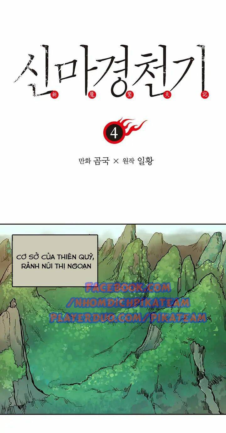 Biên Niên Sử Của Thiên Quỷ Chapter 4 - 2