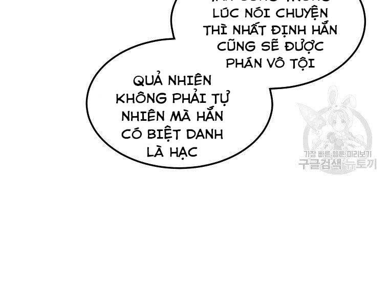 Đăng Nhập Murim Chapter 122 - 103