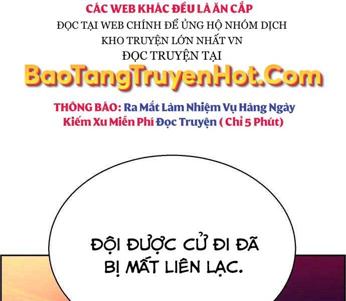 Bạn Học Của Tôi Là Lính Đánh Thuê Chapter 96 - 3