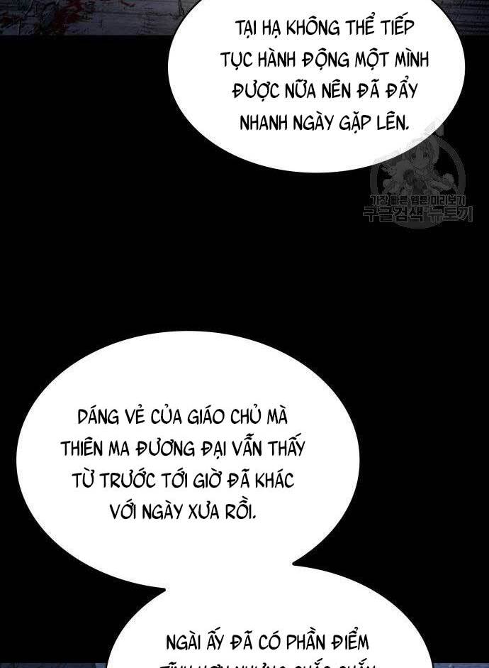 Ngã Lão Ma Thần Chapter 126 - 78