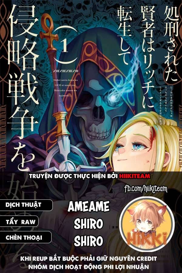 Shokei Sareta Kenja Wa Lich Ni Tensei Shite Shinryaku Sensou Wo Hajimaru Chapter 22 - 1