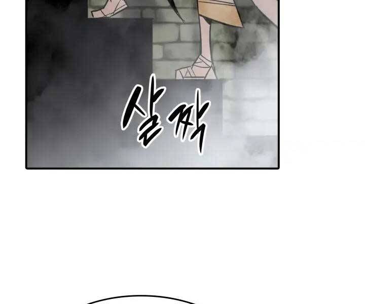 Tôi Là Lính Mới Chapter 112 - 66