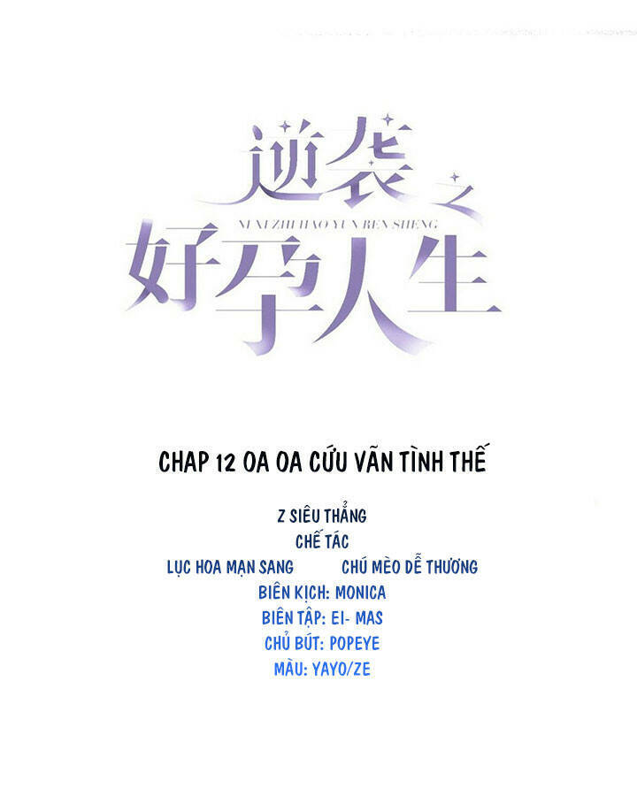 Nghịch Tập Chi Hảo Dựng Nhân Sinh Chapter 245 - 2