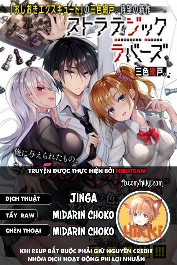 Trò Chơi Sinh Tồn: Chiến Lược Tình Ái Chapter 17 - 1