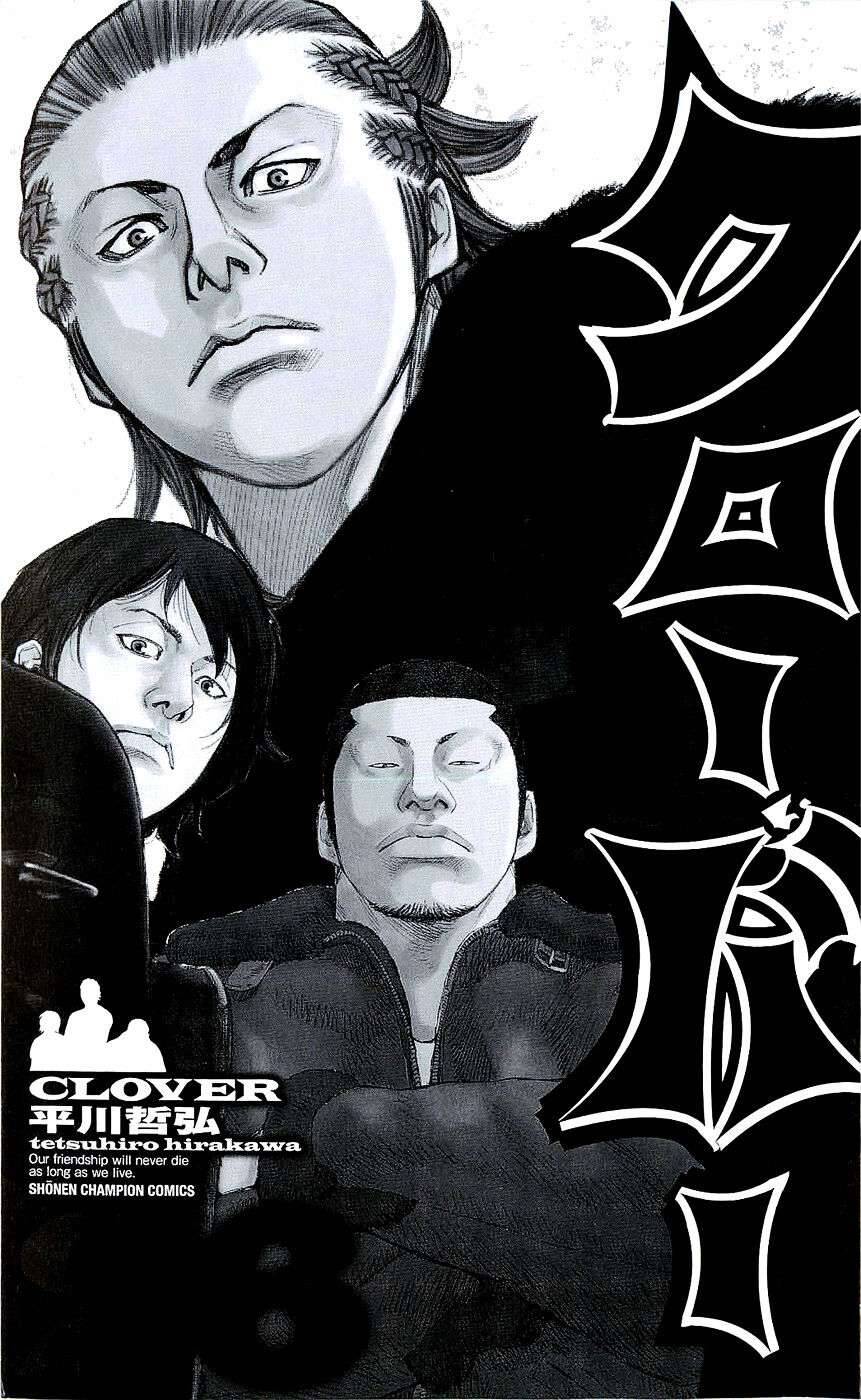 Clover (Tetsuhiro Hirakawa) Chapter 224 - 2