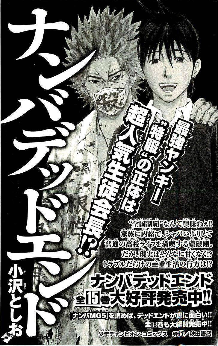 Clover (Tetsuhiro Hirakawa) Chapter 232 - 25