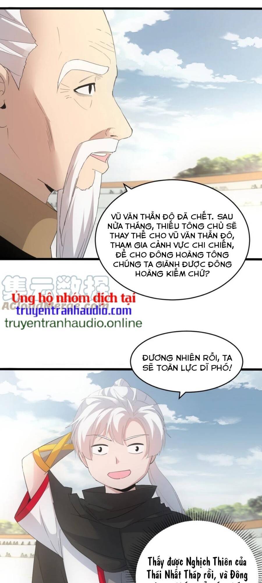 Vạn Cổ Đệ Nhất Thần Chapter 117 - 18