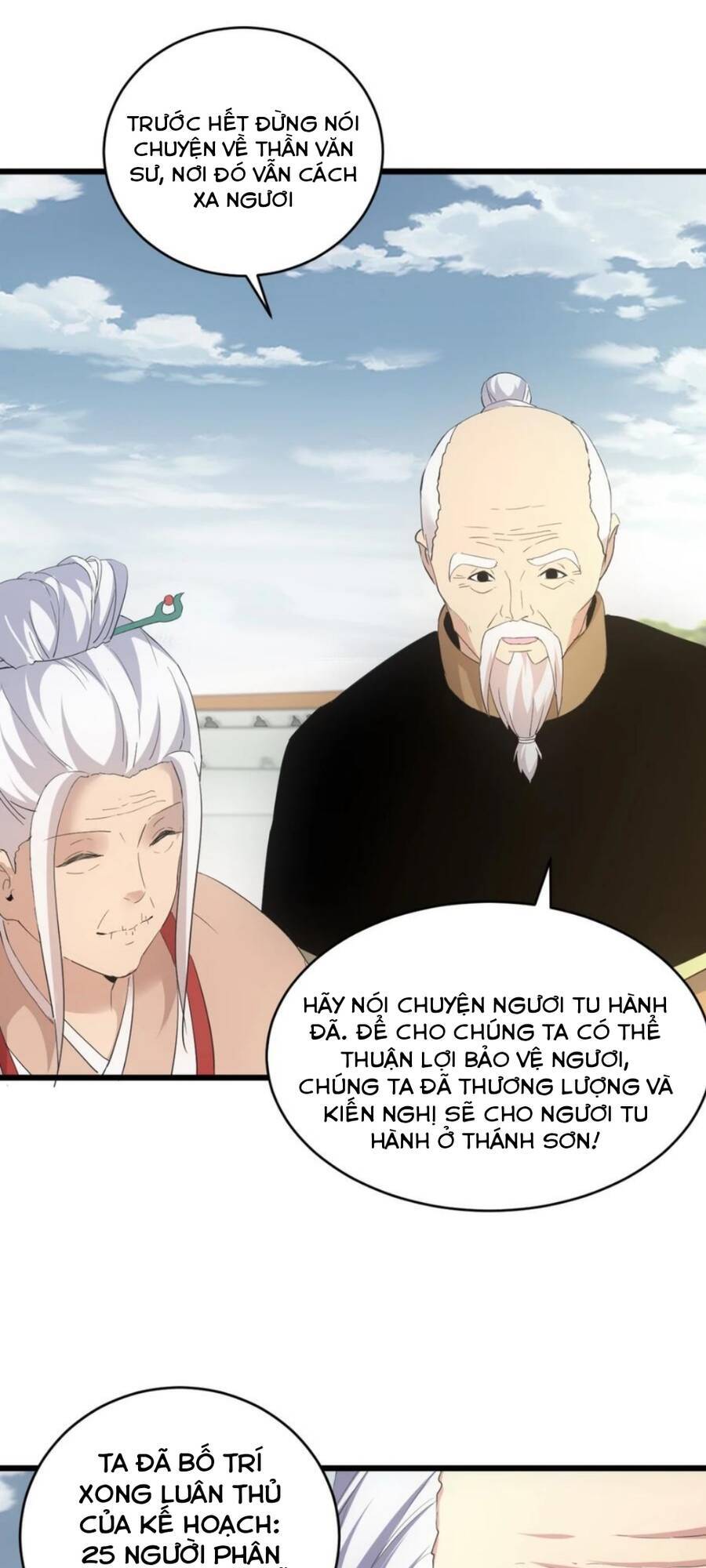 Vạn Cổ Đệ Nhất Thần Chapter 117 - 38