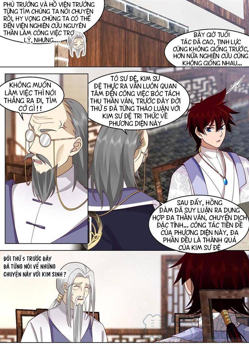 Vạn Tộc Chi Kiếp Chapter 433 - 4